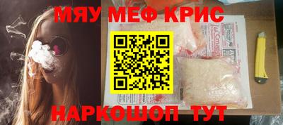 первитин Апрелевка