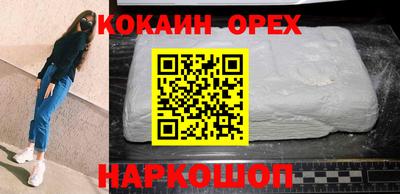 ПСИЛОЦИБИНОВЫЕ ГРИБЫ Аргун