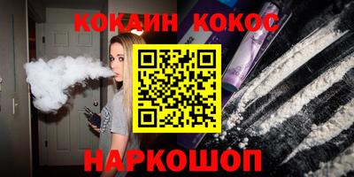 меф Апшеронск