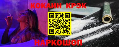 меф Апшеронск