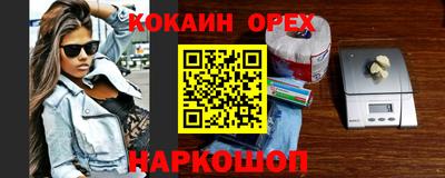 меф Апшеронск
