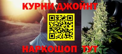 меф Апшеронск
