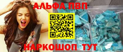 меф Апшеронск