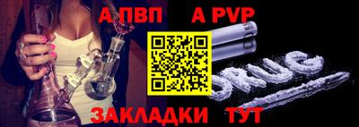 меф Апшеронск