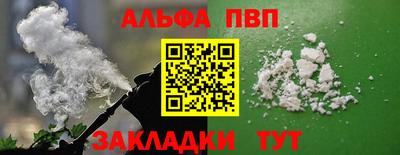 меф Апшеронск
