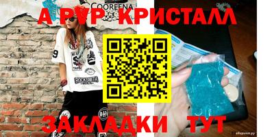 первитин Апрелевка