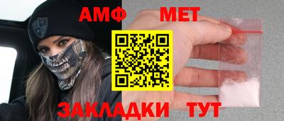 первитин Апрелевка