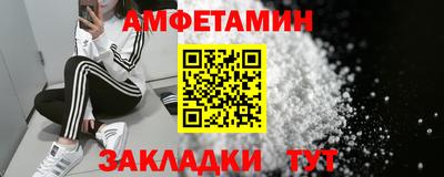 меф Апшеронск
