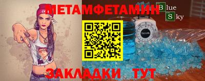 меф Апшеронск