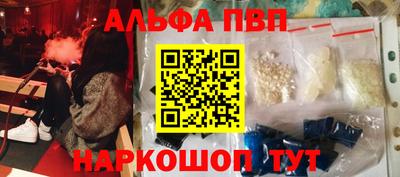 первитин Апрелевка