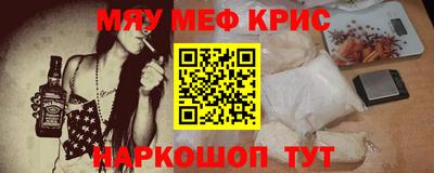 первитин Апрелевка