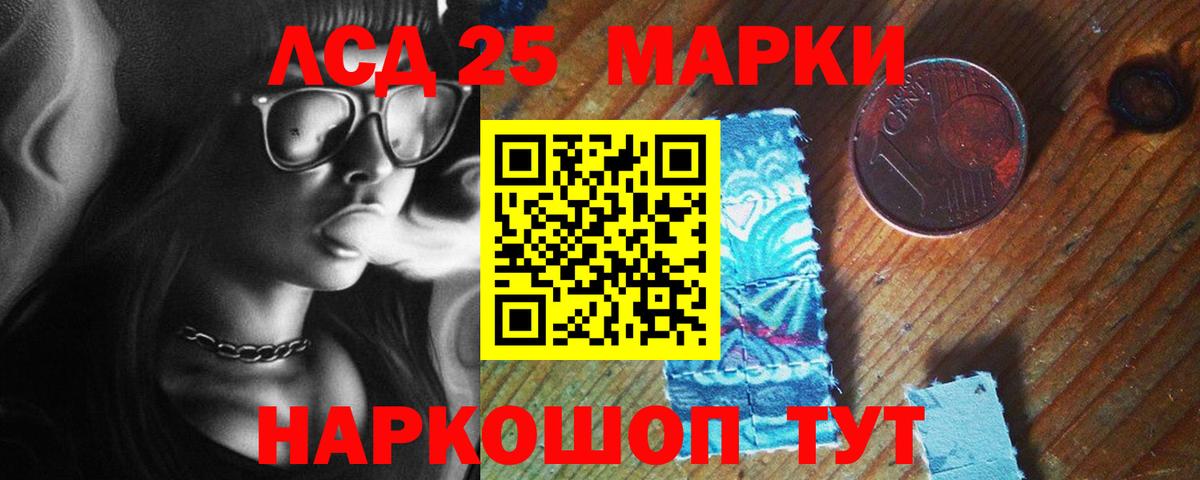 Брянск  hydra   Вход с VPN  Лсд 25 экстази ecstasy 