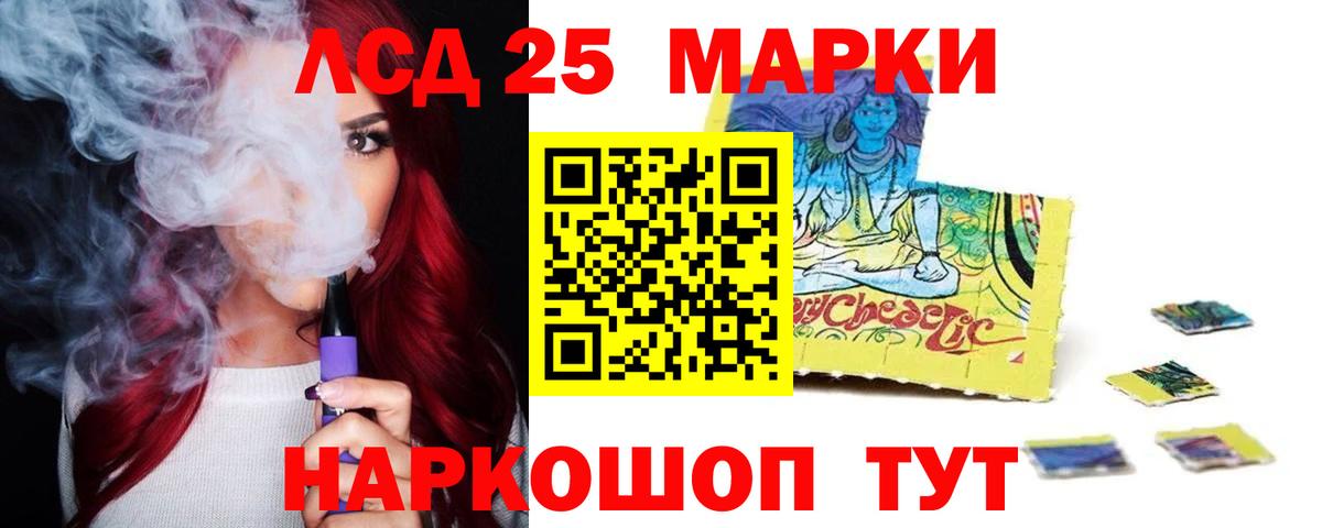 Лсд 25 экстази ecstasy Брянск