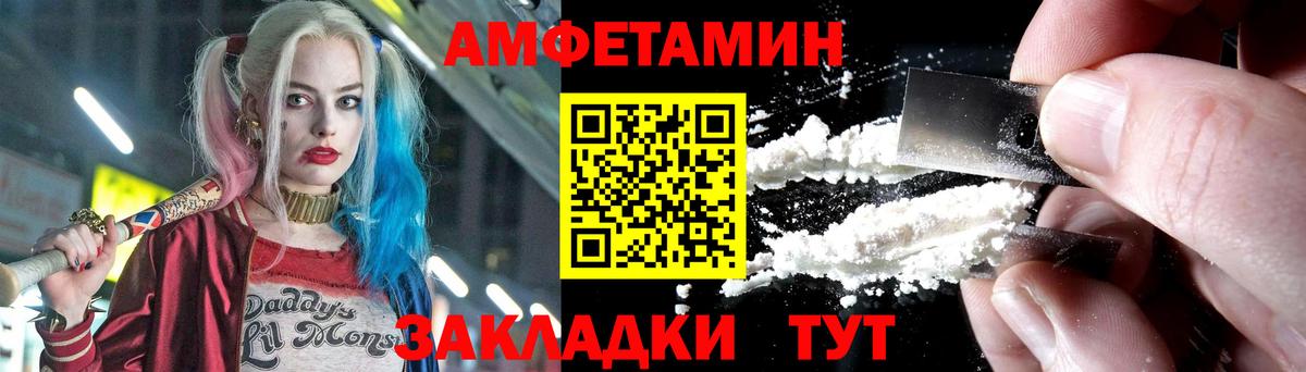 Метамфетамин пудра Брянск