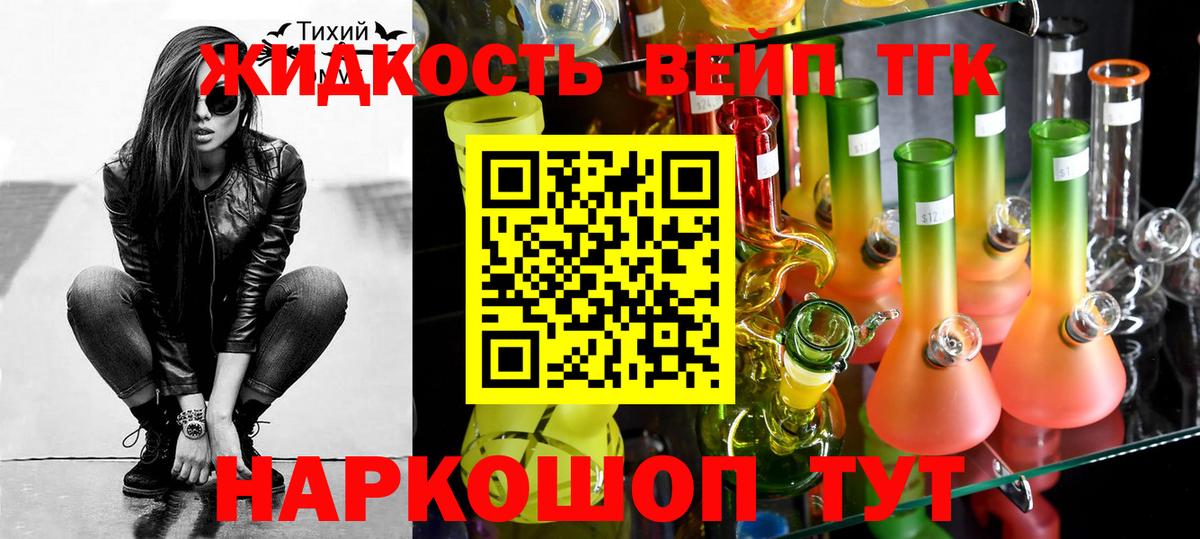 Дистиллят ТГК концентрат Брянск