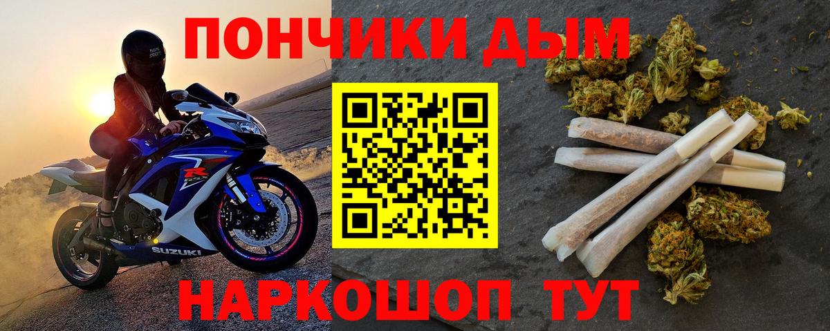 Бошки марихуана LSD WEED Брянск